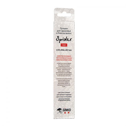Щетка парикмахерская для волос Spider Classic 1501, черная глянцевая M