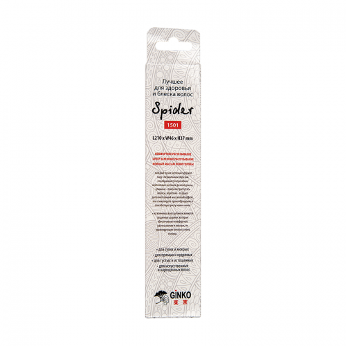 Щетка парикмахерская для волос Spider Classic 1501, красная глянцевая M