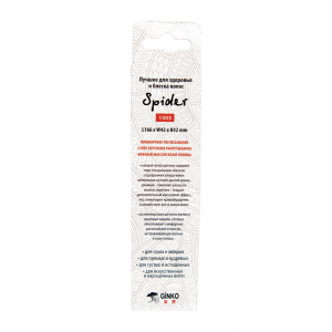 Щетка парикмахерская для волос Spider Classic 1503, черная глянцевая S