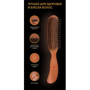 Щетка парикмахерская для волос Shiny Brush, деревянная