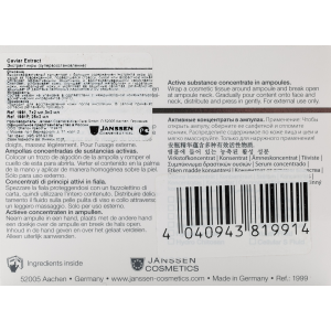 Концентрат ампульный Экстракт икры / Caviar Extract AMPOULES 25*2 мл