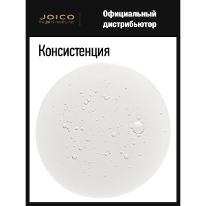 Шампунь для воздушного объема волос / JoiFull Volumizing Shampoo 1000 мл