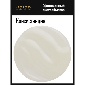 Крем-эликсир для воздушного объема волос / JoiFull Volumizing Styler 100 мл