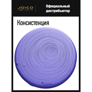 Шампунь фиолетовый для холодных ярких оттенков блонда / Blonde Life Violet Shampoo 300 мл