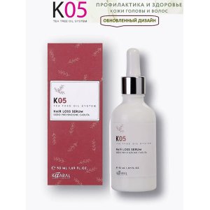 Сыворотка против выпадения волос / K05 HAIR LOSS SERUM 50 мл