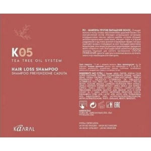 Шампунь против выпадения волос / K05 HAIR LOSS SHAMPOO 1000 мл