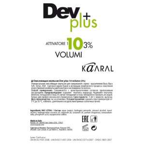 Эмульсия осветляющая 3% / 10 volume DEV PLUS 120 мл