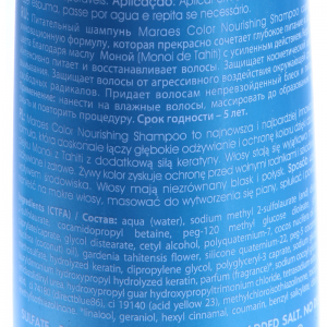 Шампунь питательный / Color Nourishing Shampoo MARAES 250 мл