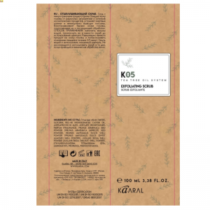 Скраб-эксфолиант для кожи головы / K05 EXFOLIATING SCRUB 100 мл