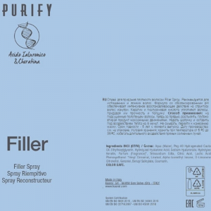 Спрей для придания плотности волосам / PURIFY FILLER SPRAY 300 мл