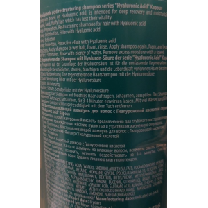 Шампунь восстанавливающий с гиалуроновой кислотой / Hyaluronic Acid 750 мл