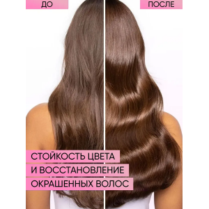 Шампунь Яркость цвета / CARE Color Brillianz Shampoo 300 мл