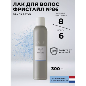 Лак для волос фристайл / STYLE FREESTYLE SPRAY 300 мл