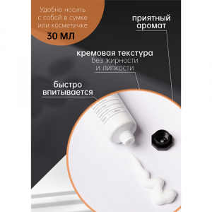 Крем для рук с гиалуроновой кислотой / Kims Hand Cream with Hyaluronic acid 30 мл