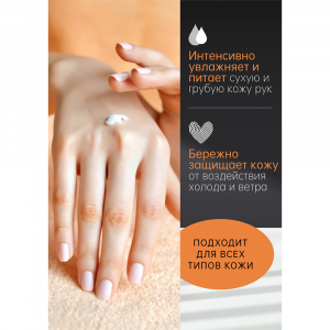 Крем для рук с гиалуроновой кислотой / Kims Hand Cream with Hyaluronic acid 30 мл