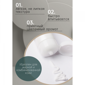 Крем для лица с гиалуроновой кислотой / Kims Hyaluronic Moisture Cream 100 мл