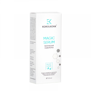 Сыворотка магическая для лица быстрого действия / Magic serum 30 мл