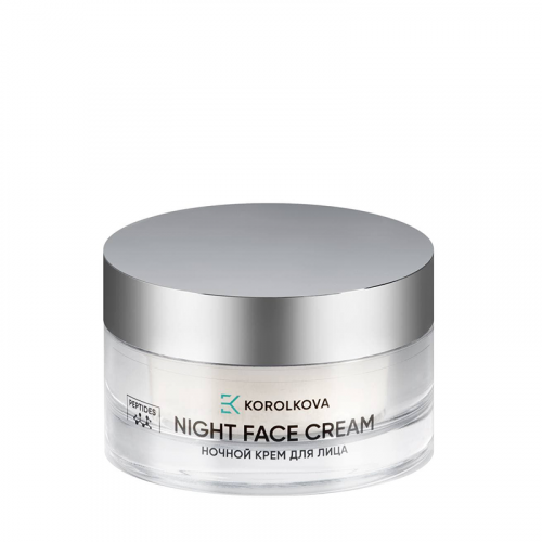 Крем ночной для лица / Night face cream 50 мл