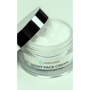 Крем ночной для лица / Night face cream 50 мл