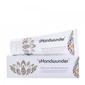 Крем для рук для очень чувствительной, сухой кожи / Handwunder Handcreme plus Sensitiv 75 мл