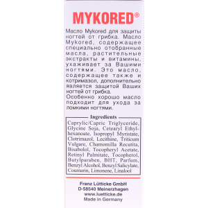 Масло с антигрибковым эффектом для ногтей / Mykored 50 мл