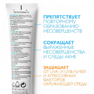 Крем-гель корректирующий для проблемной кожи SPF 30 / EFFACLAR 40 мл