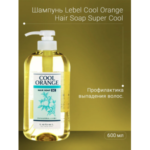 Шампунь для волос / COOL ORANGE Hair Soap Super Cool 600 мл