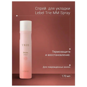 Спрей термозащитный для укладки волос / TRIE MM SPRAY 170 г