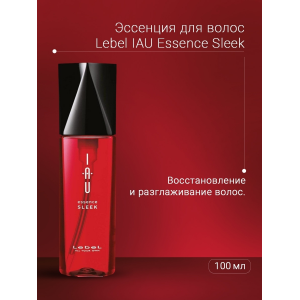 Эссенция для волос / IAU Essence Sleek 100 мл