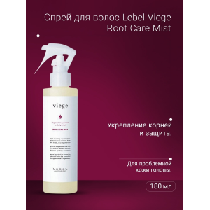 Спрей для укрепления корней волос / Viege Root Care Mist 180 мл