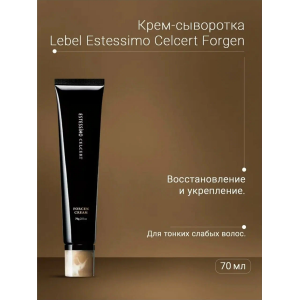 Крем-сыворотка укрепляющая для волос / ESTESSiMO CELCERT FORCEN CREAM 70 г