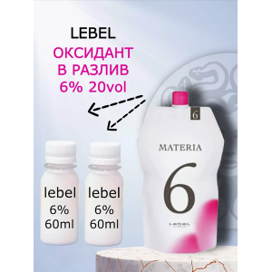 Оксидант для красителей / Materia OXY 6% 1000 мл / проф