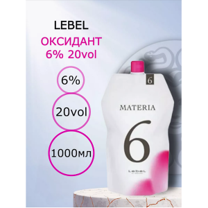 Оксидант для красителей / Materia OXY 6% 1000 мл / проф