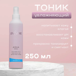 Тоник увлажняющий / Aqua Tonic 250 мл