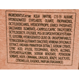 Крем увлажняющий и восстанавливающий / Naturals Cream 200 мл