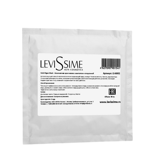 Крио-маска альгинатная с ментолом и спирулиной / Gold Algae Mask 30 г