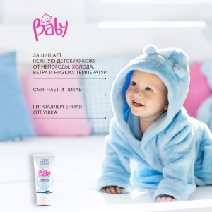 Крем защитный детский с ланолином и экстрактом хлопка / Baby Cold-cream 50 мл