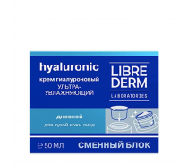 Крем дневной ультраувлажняющий для сухой кожи, сменный блок / HYALURONIC 50 мл