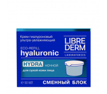 Крем ночной ультраувлажняющий для сухой кожи, сменный блок / HYALURONIC 50 мл