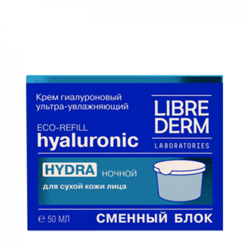 Крем ночной ультраувлажняющий для сухой кожи, сменный блок / HYALURONIC 50 мл