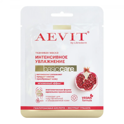 Маска тканевая интенсивно увлажняющая / AEVIT BY LIBREDERM BASIC CARE 32 г