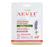 Маска тканевая увлажняющая и успокаивающая / AEVIT BY LIBREDERM RELAXATION 32 г