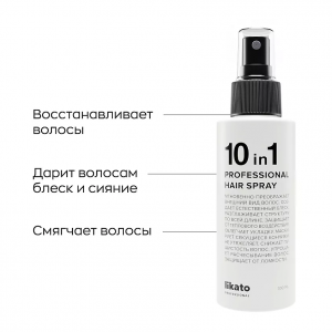 Спрей профессиональный для мгновенного восстановления волос 10 в 1 / Likato professional 100 мл