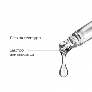 Сыворотка омолаживающая для кожи вокруг глаз с пептидами 4% / Likato professional 30 мл