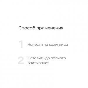 Крем-гель обновляющий для лица с азелаиновой кислотой и витамином Е / Likato professional 50 мл