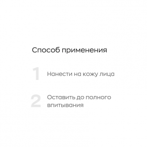 Крем-концентрат антивозрастной для лица с ретинолом 3% / Likato professional 50 мл