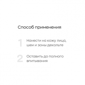 Крем-гель омолаживающий с пептидами и кофеином / Likato professional 50 мл