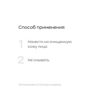 Пилинг-пэды для совершенной кожи с AHА - кислотами и витамином С / Likato professional 80 мл