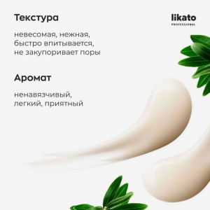 Молочко-флюид увлажняющее для тела против несовершенств кожи / No Acne Skin Likato professional 250 мл