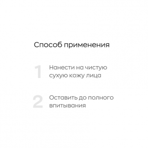 Сыворотка-корректор концентрированная с гликолевой кислотой 5% / Likato 30 мл